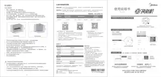 Midea美的 踢脚线电暖器NDW-EHRoHS220V,1Ph50Hz砂纹银产品货号NDW-EH-PS